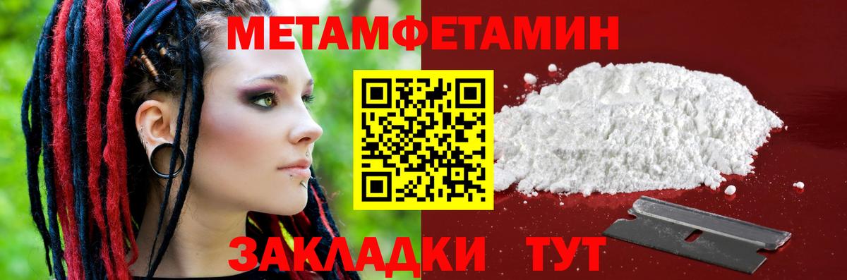 Амфетамин  Amphetamine Розовый  Вход с VPN  Канаш 