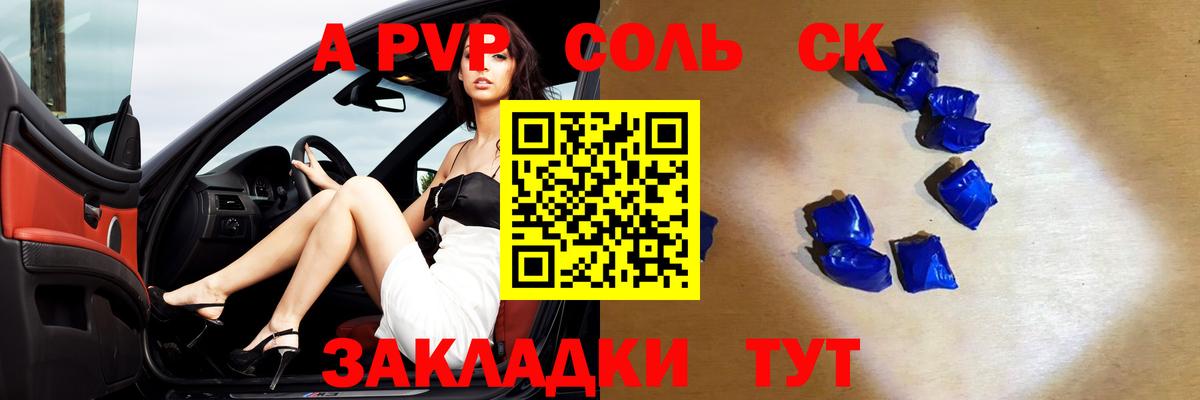 Лсд 25 Канаш