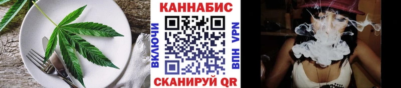 Печенье с ТГК марихуана  Канаш 