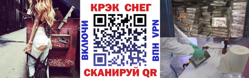 Cocaine Колумбийский  кракен зеркало  Канаш 