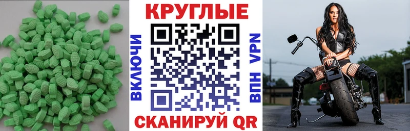 как найти закладки Канаш Ecstasy 280 MDMA