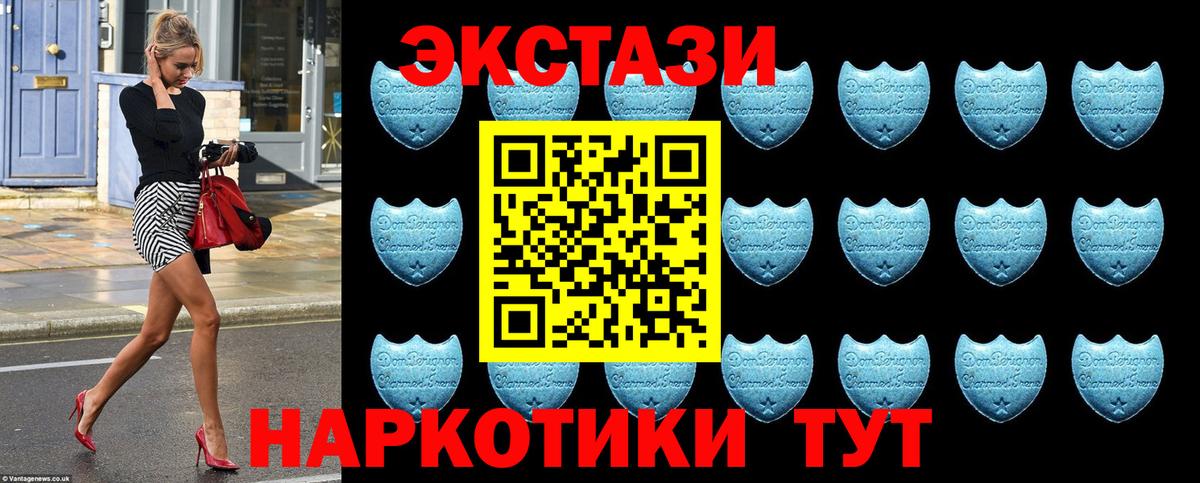 ЭКСТАЗИ 99%  Вход с VPN  Экстази  Канаш  MEGA сайт  ЭКСТАЗИ DUBAI 