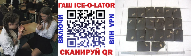 сколько стоит  Канаш  darknet клад  Гашиш убойный 