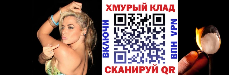 блэк спрут вход  это какой сайт  Героин белый  Канаш 