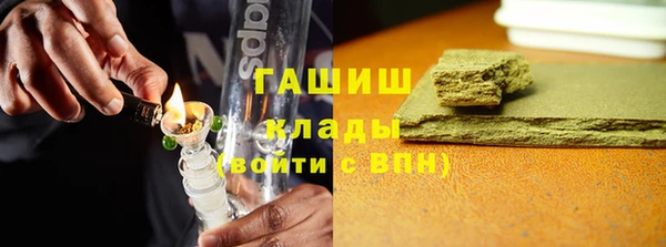 тгк Арсеньев