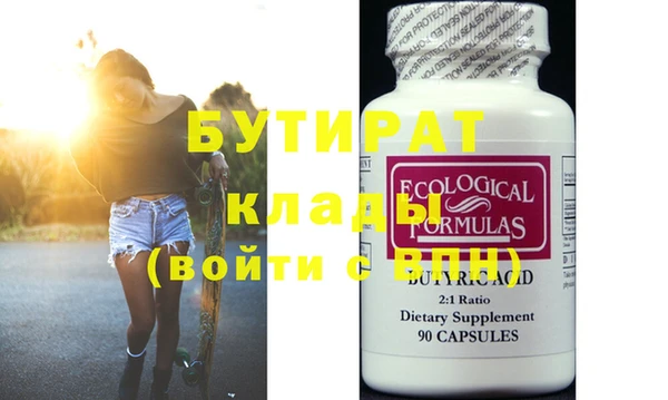 дурь Аркадак