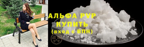тгк Арсеньев