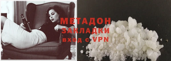mix Армянск
