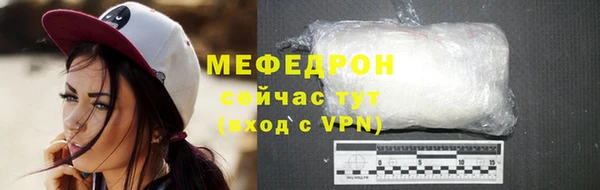mix Армянск