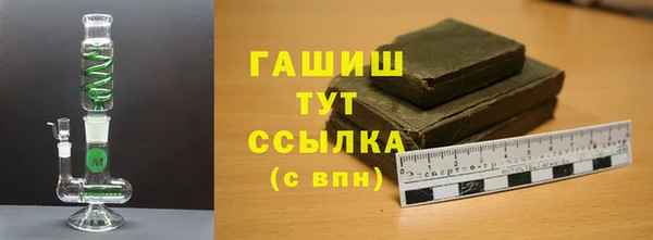mix Армянск