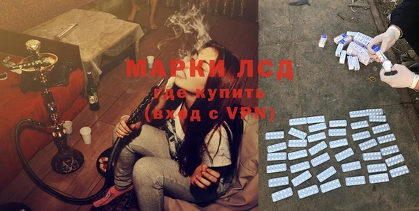 mix Армянск