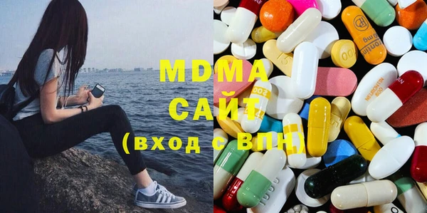 mix Армянск