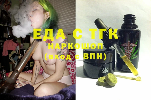тгк Арсеньев