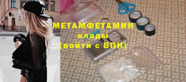 mix Армянск