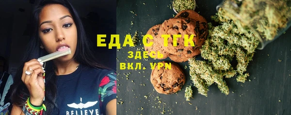 mix Армянск