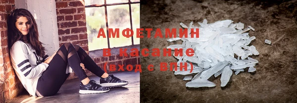 mix Армянск