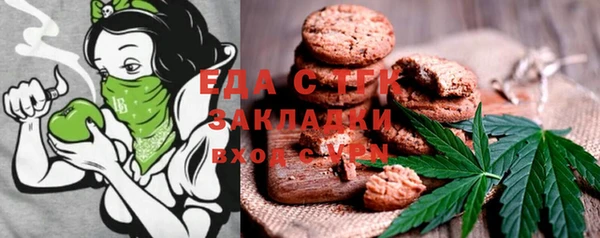 mix Армянск