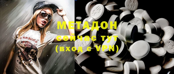 mix Армянск