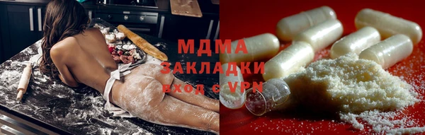 тгк Арсеньев