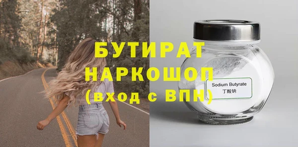 дурь Аркадак