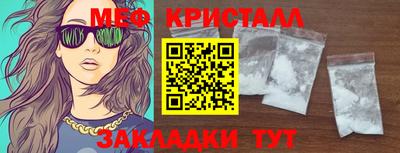 MDMA Гусев