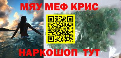 прущая мука Гусь-Хрустальный