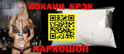 прущая мука Гусь-Хрустальный