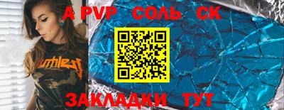 прущие грибы Гусиноозёрск