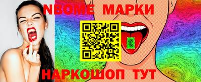 прущие грибы Гусиноозёрск