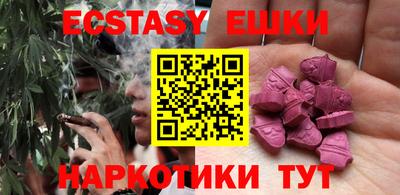 MDMA Гусев