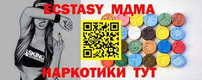 MDMA Гусев