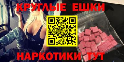 прущие грибы Гусиноозёрск
