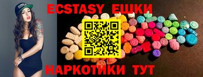 MDMA Гусев