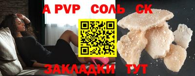 прущая мука Гусь-Хрустальный
