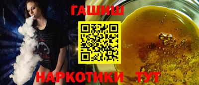 кокс Краснокаменск