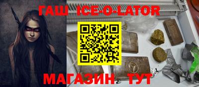 прущая мука Гусь-Хрустальный