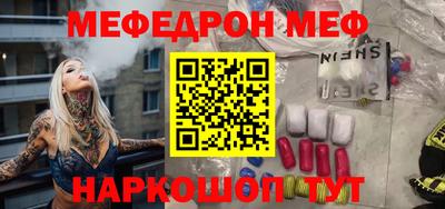 прущая мука Гусь-Хрустальный