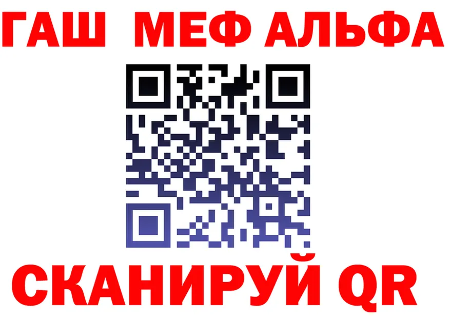Alfa_PVP крисы CK как войти маркетплейс MEGA Канаш