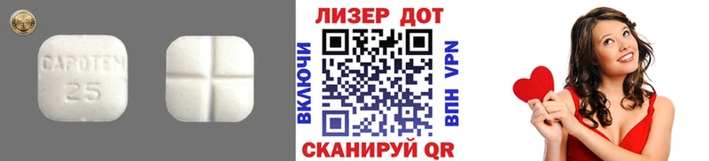 сайты даркнета состав  Канаш  ЛСД экстази кислота 