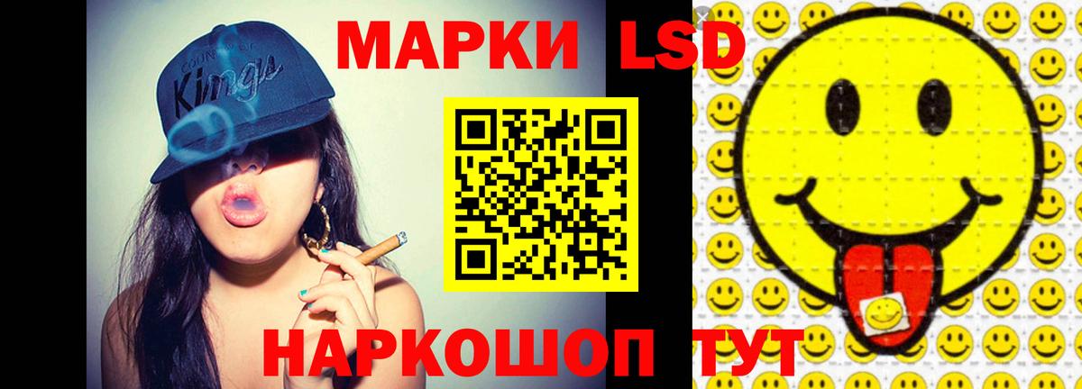 Канаш  Лсд 25 экстази кислота  LSD-25 экстази ecstasy  Лсд 25 экстази  Вход с VPN 