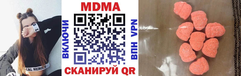 купить наркотик  Канаш  MDMA Molly 