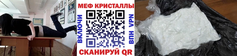 где продают наркотики  Канаш  Меф кристаллы 