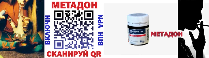 где продают   Канаш  Метадон белоснежный 