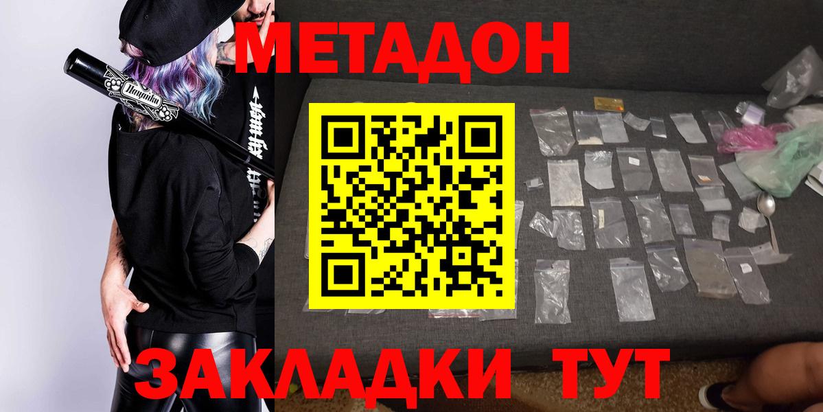 Канаш  ОМГ ОМГ ссылки  Вход с VPN  Метадон мёд 