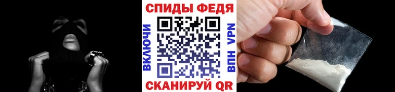 Первитин кристалл  наркота  Канаш 
