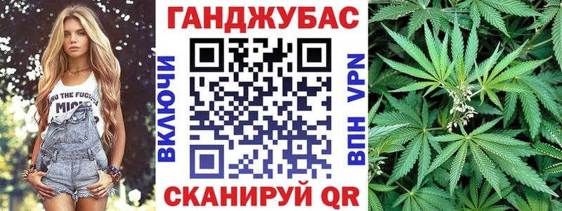 блэк спрут ссылка  Канаш  Шишки марихуана гибрид  цена наркотик 