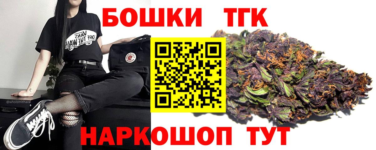 Марихуана LSD WEED  Бошки марихуана White Widow  Вход с VPN  Канаш 