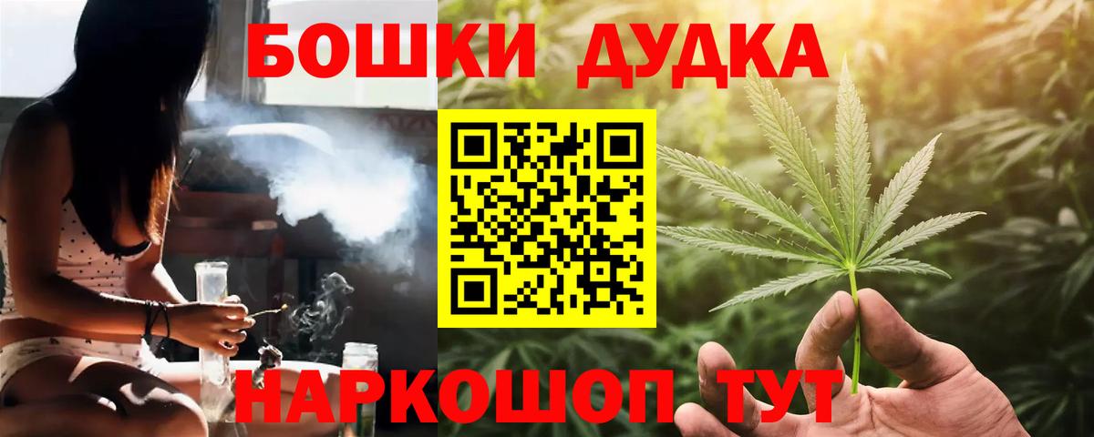 Марихуана LSD WEED Канаш